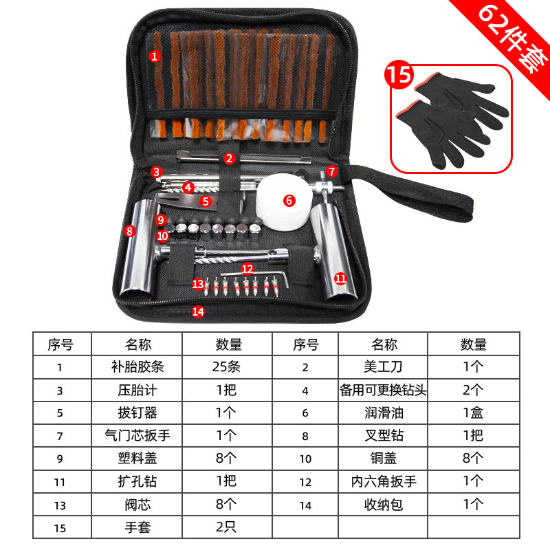 62-pc Cloth Bag SET
