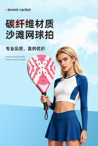 跨境入门级板式户外网球拍ABS材质替代碳纤维沙滩网球拍回弹力强
