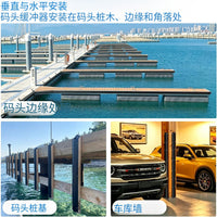 Marine Dock Fender Rubber Seal Strip for Boats, Anti-Collision Protection