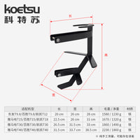 KOETSU科特苏齿轮箱保护罩舷船外机发动机下减速箱体螺旋桨防护套