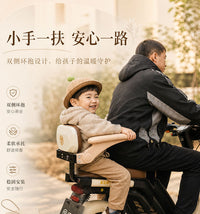 新款电动车儿童后置座椅安全护栏扶手电瓶车防摔防水通用扶手配件