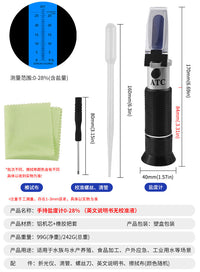 Handheld Salinity Refractometer for Aquaculture