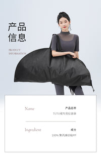 新款TUTU裙舞蹈包女芭蕾舞演出服专用防水收纳袋大容量手提袋背包.