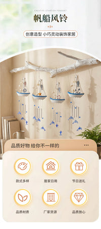 跨境代发 地中海帆船风铃墙面挂件家居装饰品小船客厅卧室挂饰品