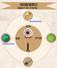 太极柔力球拍揉力球中老年初学者揉球柔力球健身球正品太极球套装