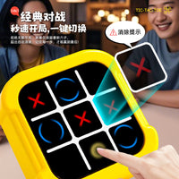 超级电子井字棋儿童玩具抖音五子棋跨境多功能棋盘多合一游戏批发