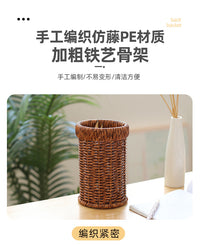 仿藤编筷子笼家用筷子篓笔筒厨房沥水勺子餐具收纳编织筒子