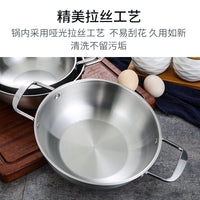 韩式不锈钢泡面锅拉面锅海鲜锅金色煮面锅小汤锅网红方便面双耳锅