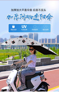 电动车遮阳伞雨棚蓬篷电瓶踏板摩托三轮自行车黑胶防晒防紫外线伞 A 雨滴蓝色银胶【单伞】