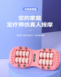 按摩器足底脚底滚轮式揉捏足部腿部按摩仪器穴位滚珠家用健身运动