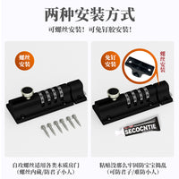 密码插销锁免打孔大门栓防水防锈户外门扣木门安全锁防盗密码锁扣