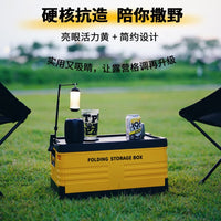 汽车后备箱收纳箱高级感工业风suv车载储物箱高端户外露营折叠箱