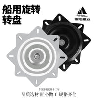 探险游艇铝合金快艇钓鱼船路亚船用座椅旋转盘基座可拆卸转盘底座