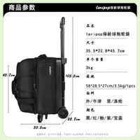 LARIPOP Large Capacity Rolling Two-Ball Bowling Bag