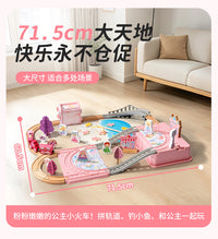 儿童粉色公主轨道小火车玩具女孩生日礼物积木制拼装汽车方便收纳
