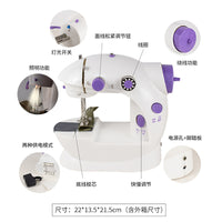 202缝纫机家用小型全自动新手脚踏裁缝机一件代发台式电动缝纫机 美规