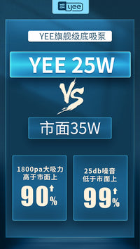yee鱼缸超静音抽水泵潜水泵鱼池吸水泵底吸泵循环泵家用小型水泵
