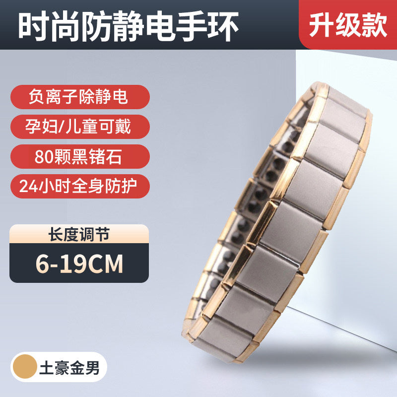 Gold-silver / Double Row