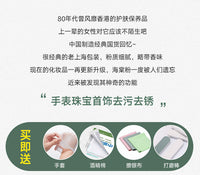 三凤海棠粉擦银粉金银首饰手表五金去污去锈去氧化清洁护理抛光粉