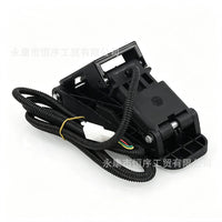 Electronic Throttle Accelerator Pedal for ATV, Go-Kart, Electric Vehicles