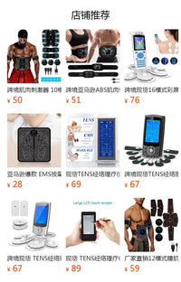 MHD TENS/EMS Digital Meridian Massager, 36 Modes, 3-in-1, Portable, USB Charging, US Plug