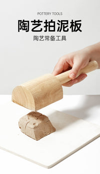 陶艺实木拍泥板泥塑软陶泥工具木搭子棒槌带齿拍板陶瓷工具批发