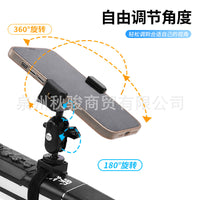 电吹管通用手机支架看乐谱夹可调节方便安装多功能通用电吹管配件