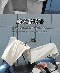 二轮车电车动车摩托车防雨罩安全罩电瓶车自行车车衣晴雨两用车罩
