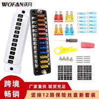 12-Way Inline Fuse Box for Car and RV 12-32V