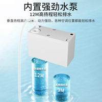 空调排水泵冷凝水提升泵全自动抽水泵中央空调外置柜机挂机抽水器