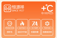 恒源祥男士加绒加厚羊毛圈秋冬季中筒新款保暖地板长袜子防臭冬天