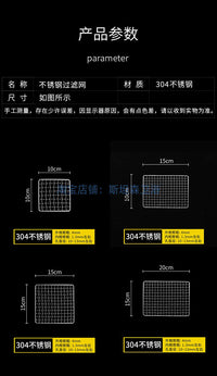 天台阳台不锈钢地漏盖板墙面排水沟防树叶过滤网下水道防堵罩侧排