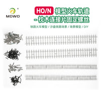 微缩火车模型沙盘仿真铁轨道砟工具手工模型DIY情景素材HO配件