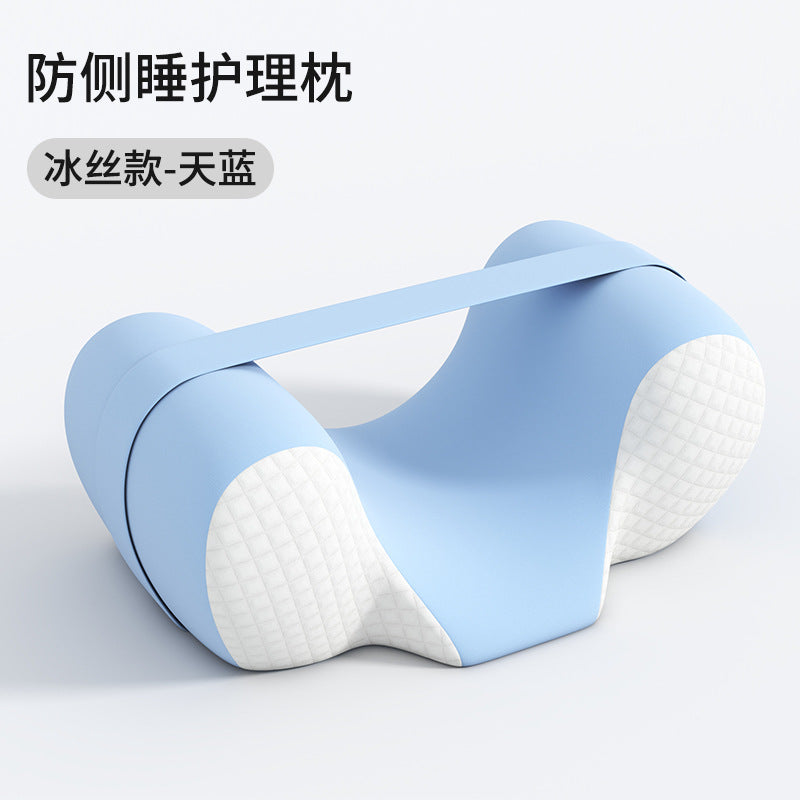 Chair 70CM / Ice Silk Sky Blue