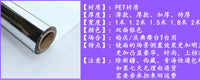 镜面地毯婚庆双面反光加厚亮面T台舞台婚礼庆典结婚镜面板一次性
