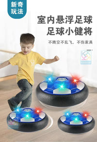 Kids Hover Soccer Ball with Lights and Music, Rechargeable, Indoor Game