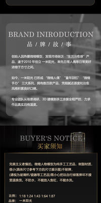 1/18/24比例 JK制服手拿提包女孩 精涂人偶花盆摆件场景车模微缩