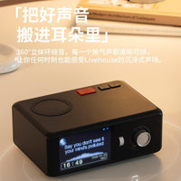 爆款桌面创意无线充蓝牙音箱 高清显示屏歌词时钟多功能商务礼品