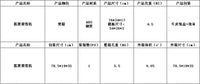 滑雪机摇摆滑步机室内滑雪模拟练腿训练器材美腿踏步爬楼梯机