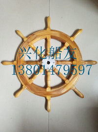 船用方向盘  船舶液压舵机配件  船用设备   船舶配件