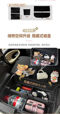 五菱缤果后备箱储物盒填平床车收纳盒加大深超容量置物箱汽车用品