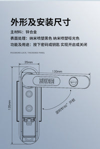 MS819密码锁新能源充电桩专用锁铁皮柜电箱电柜门锁平面锁MS889
