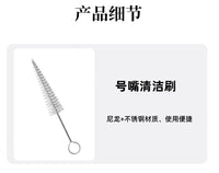 长号圆号清洁套装铜管乐器护理保养用品拉管膏内腔清洁乐器套装
