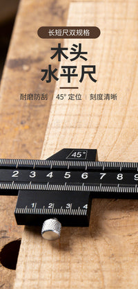 铝合金木工定位限位尺限位划线工具靠山45画线组合移动划线神器
