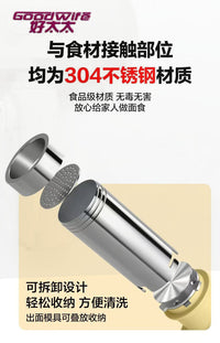 面条机全自动家用压面机手持电动小型饸烙机多功能压面条机面条枪