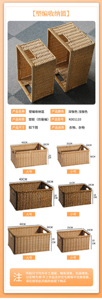 大号收纳筐仿藤编织浴室橱柜收纳篮衣物收纳客厅整理篮玩具筐