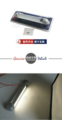 志成12-28V棒式壁灯短型壁灯2W长型壁灯6W房车船舶专用壁灯吊灯