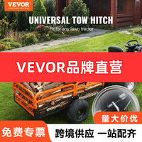 VEVOR 重型钢制ATV自卸拖车1500磅负载能力自卸车花园拖车