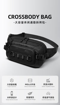 战术包男士斜挎包防泼水小腰包户外骑行机车包运动小背包男款胸包