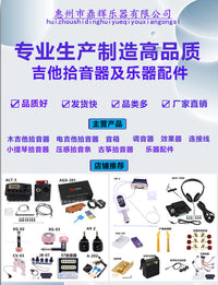 吉他拾音器配件 民谣吉他拾音器尾钉线6.35输出插口尾钉款连接线